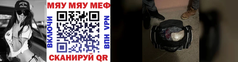 Наркошоп купить АМФ  Меф мяу мяу  ГАШ  Альфа ПВП  Сатка