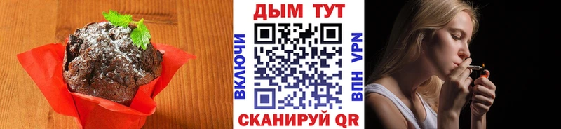 Купить где  Сатка  Еда ТГК конопля 