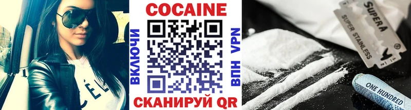 Купить закладки  Сатка  Кокаин VHQ 