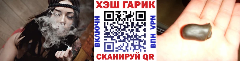 ГАШ Cannabis  Купить закладки  Сатка 