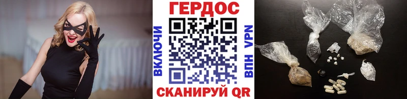 ГЕРОИН гречка  Купить где  Сатка 