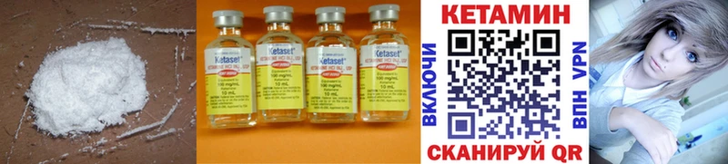 КЕТАМИН ketamine  Купить закладки  Сатка 