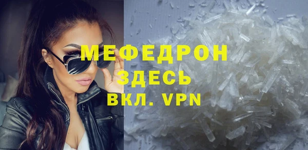 прущие грибы Карталы