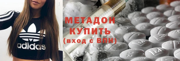 альфа пвп Карпинск
