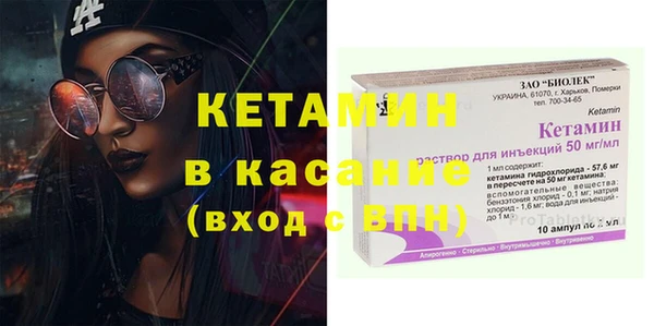 альфа пвп Карпинск