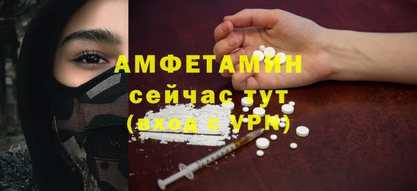 альфа пвп Карпинск