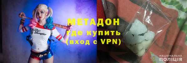 альфа пвп Карпинск