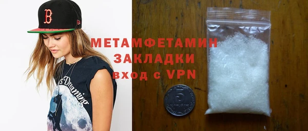 альфа пвп Карпинск