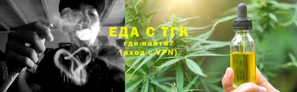 прущие грибы Карталы