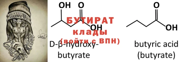прущие грибы Карталы
