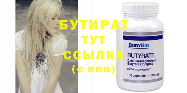 2c-b Кинешма