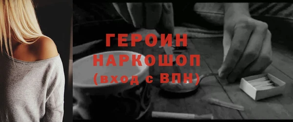 альфа пвп Карпинск