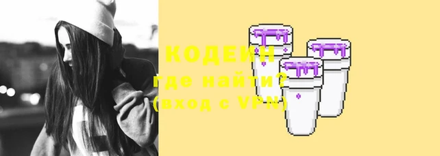прущие грибы Карталы