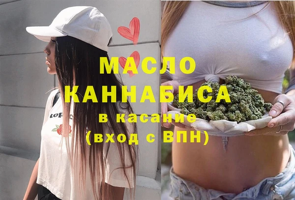 альфа пвп Карпинск