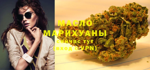 прущие грибы Карталы