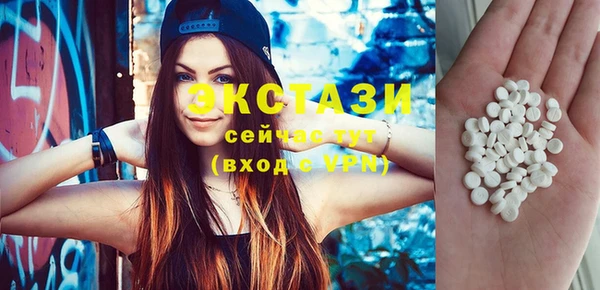 альфа пвп Карпинск