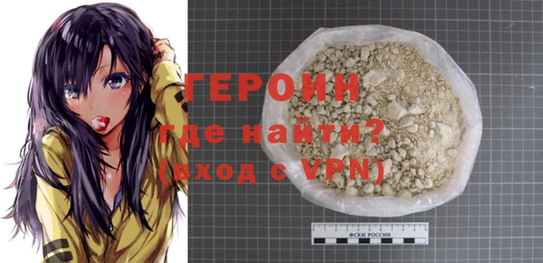 альфа пвп Карпинск