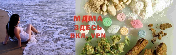 альфа пвп Карпинск