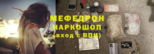 прущие грибы Карталы
