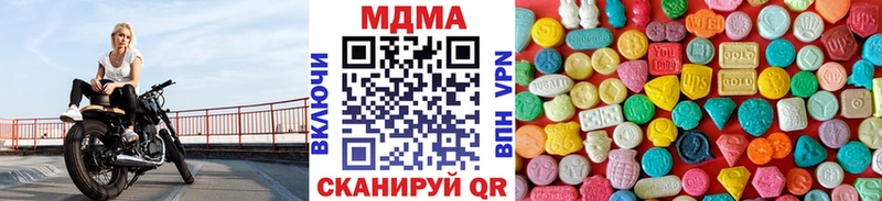 Купить закладки  Сатка  МДМА crystal 