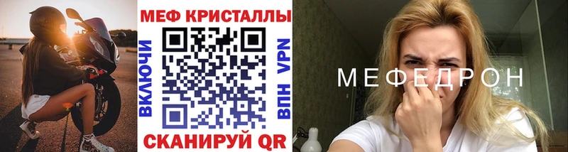Купить  Сатка  МЯУ-МЯУ 4 MMC 