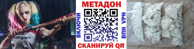 Купить  Сатка  Метадон methadone 