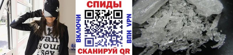 Метамфетамин винт  Купить  Сатка 