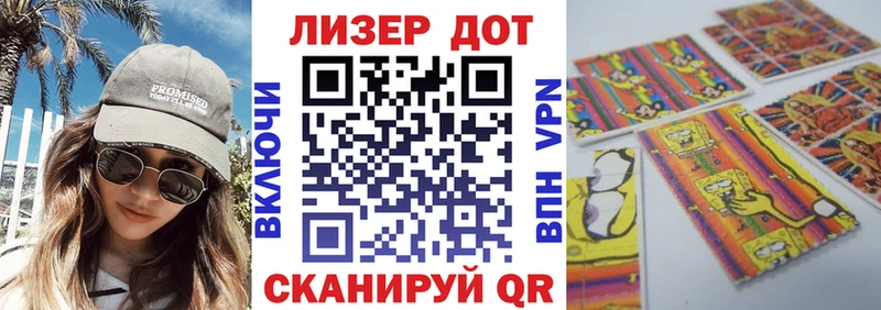 Наркотические марки 1,8мг  Купить  Сатка 