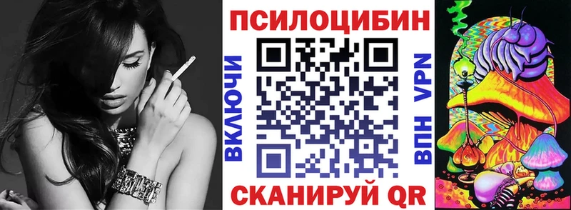 Купить где  Сатка  Псилоцибиновые грибы MAGIC MUSHROOMS 