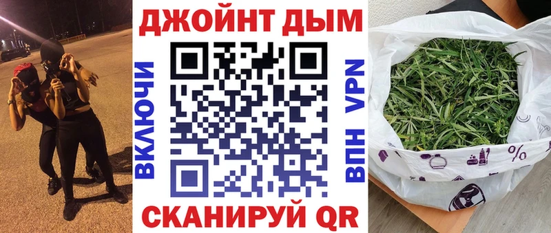 Марихуана сатива  Купить где  Сатка 